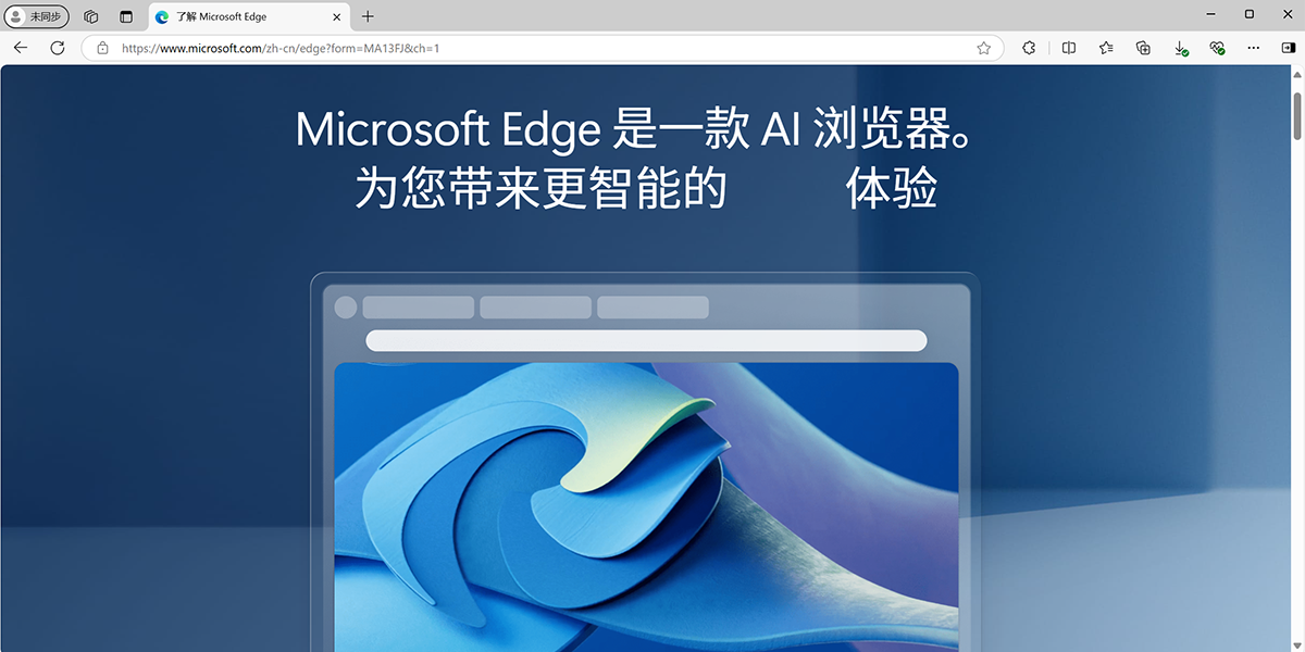 edge_installer