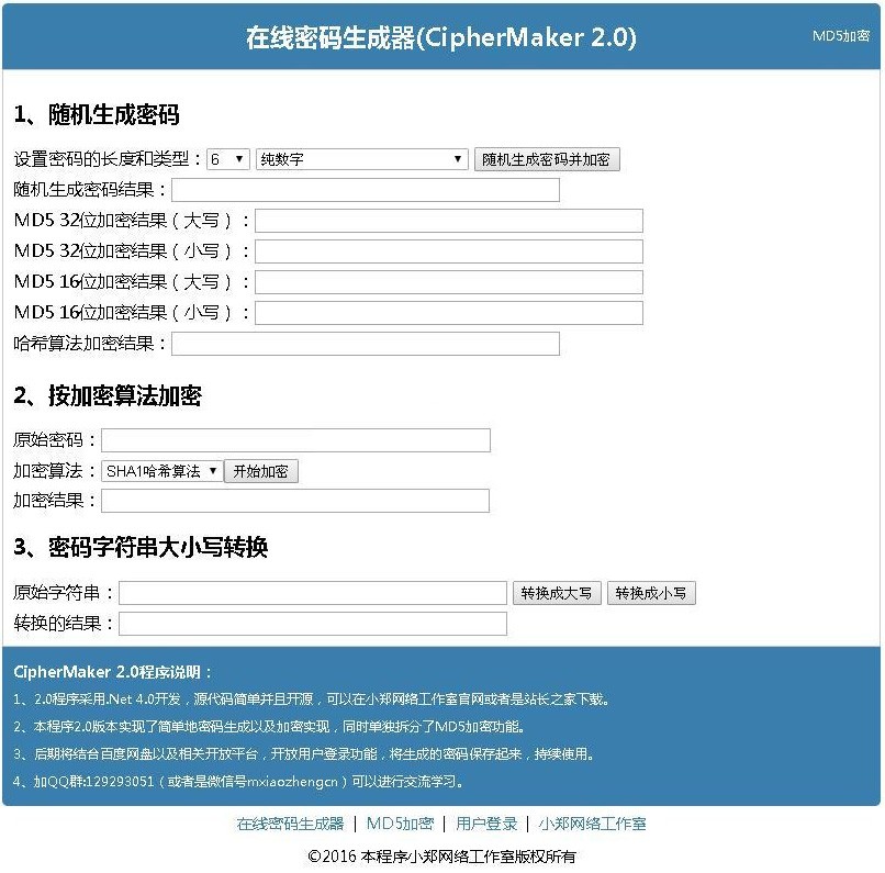 Online-Passwortgenerator (CipherMaker) v2.0