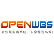 OpenWBS high-end enterprise mall system (mobile terminal + PC terminal + WeChat + distribution) X5.9.4