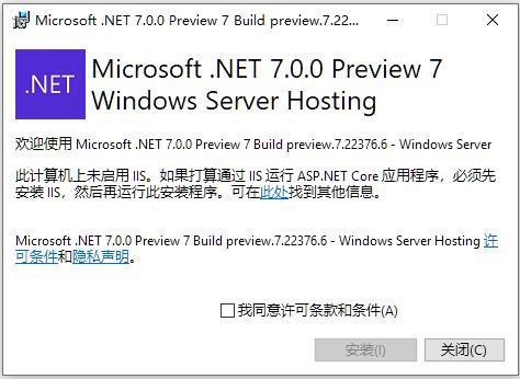 ASP.NET Core v5.0.17