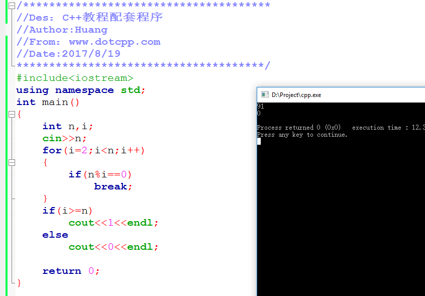 Example explanation of while loop structure in C++