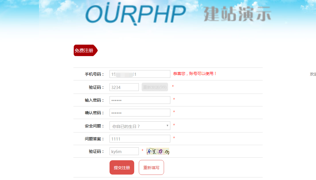 OurPHP Professional Edition + Mall + การจัดจำหน่าย + การสร้าง AI + มินิโปรแกรม + APP + ระบบสร้างเว็บไซต์การค้าต่างประเทศหลายภาษา v8.5.0 bulid20241104