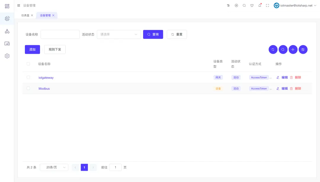 IoTSharp open source IoT platform v3.2