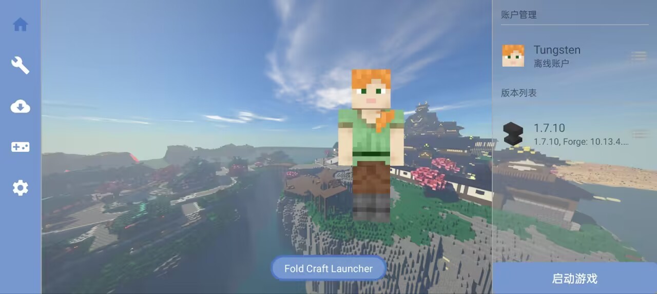 FoldCraftLauncher