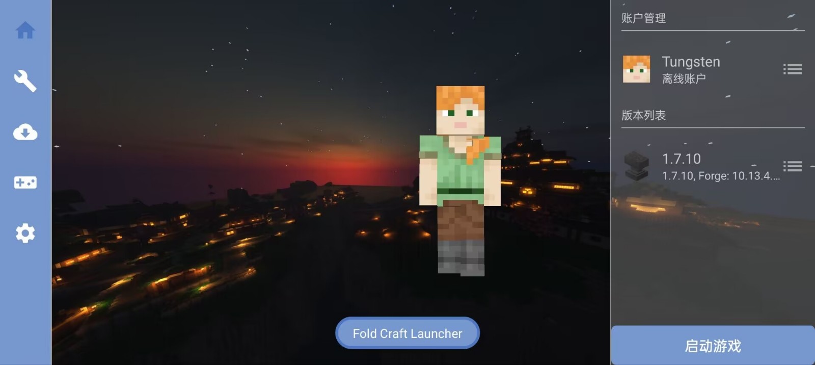 FoldCraftLauncher