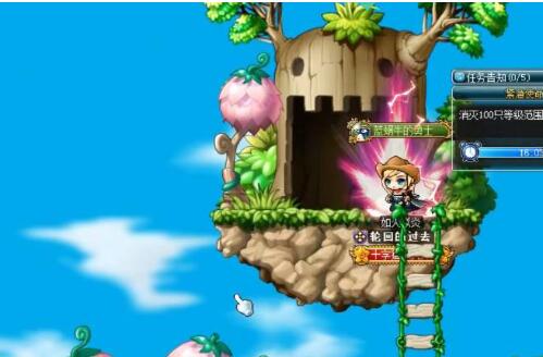 Pengantar Lokasi Perubahan Pekerjaan Gratis MapleStory