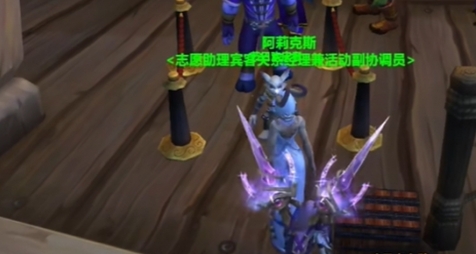 Cara menyelesaikan misi kekacauan kartu di World of Warcraft