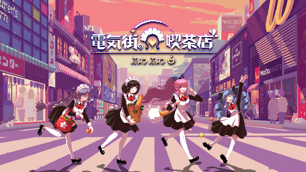 Karya baru "Fuba Fuwa Maid Cafe" berlatar tempat suci dua dimensi Nipponbashi akan dirilis pada 18 November 2024. Cyberpunk Bartender Action dan Molten Iron Girl akan menjadi bintang tamu dalam game tersebut.