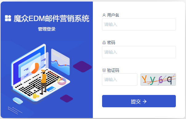 Mozhong EDM email marketing system v3.2.0