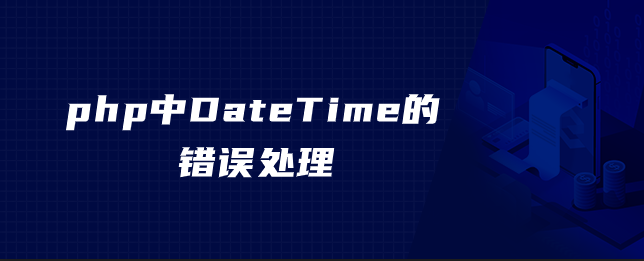 DateTime error handling in php