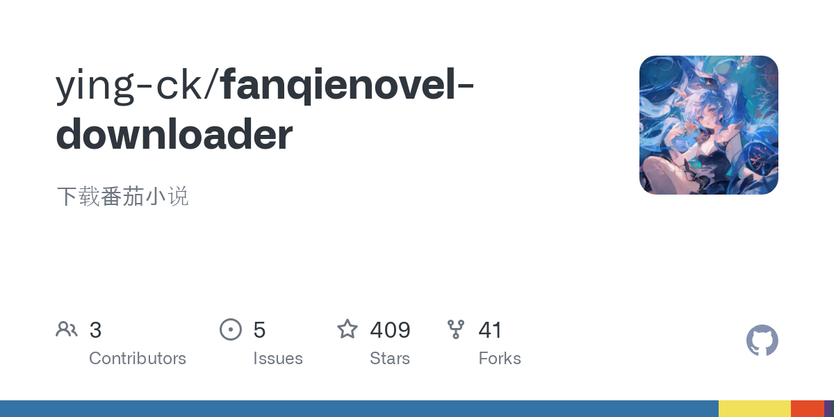 загрузчик fanqienovel