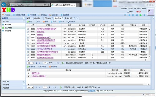 Sistema de gestión de relaciones con el cliente Xiaohuangdou CRM v1.15