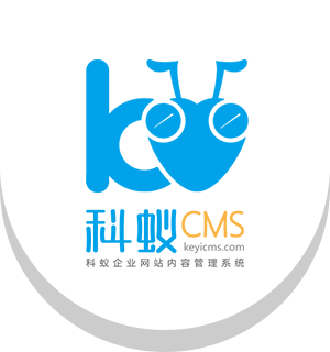 KEYICMS (KeYi enterprise website content management system) v2.0 Beta 20161010 UTF-8