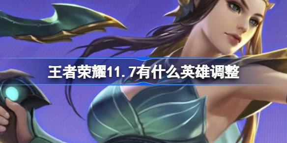 Penyesuaian hero apa saja yang ada di Honor of Kings 11.7?