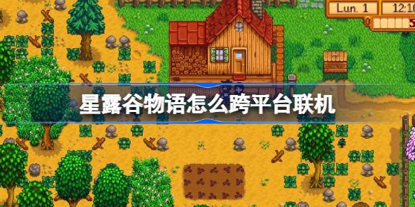 How to play Stardew Valley cross-platform