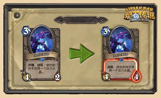 Cara memainkan dek Hearthstone Quasar Asteroid Rogue