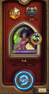 Berbagi dek Hearthstone Deep Dark Realm Roulette