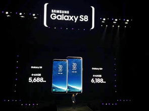 Cara mengaktifkan mode gelap di Samsung S8