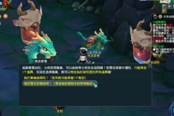 Panduan Misi Tim Survei Guixu Game Seluler Fantasy Westward Journey