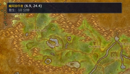 Cara mendapatkan cetak biru bom garam kecil yang dapat meledak di WLK di World of Warcraft