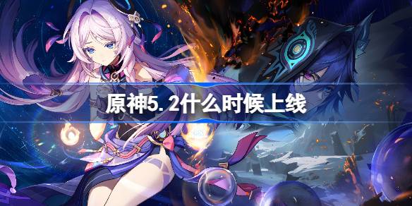 Kapan Genshin Impact 5.2 dirilis?