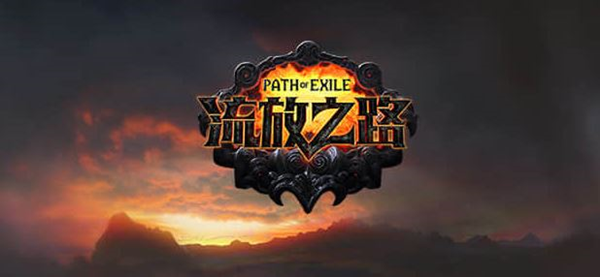 Pengenalan penggunaan koin kebangkitan di kotak penyimpanan Path of Exile Mall