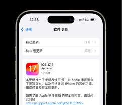 Explicação detalhada dos novos recursos para usuários do iPhone do Banco da China após a atualização para iOS 17.4