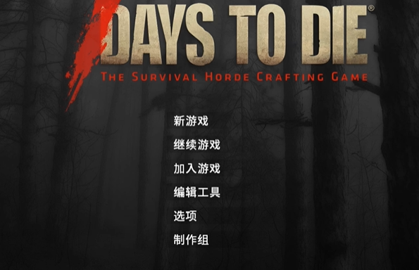 Panduan untuk mengaktifkan dan menonaktifkan mode cheat di DAYSTODIE