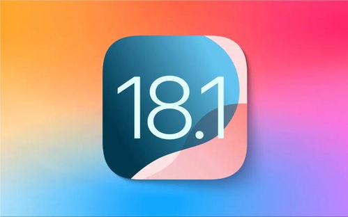 Como habilitar a função de gravação de chamadas na versão oficial do iOS 18.1