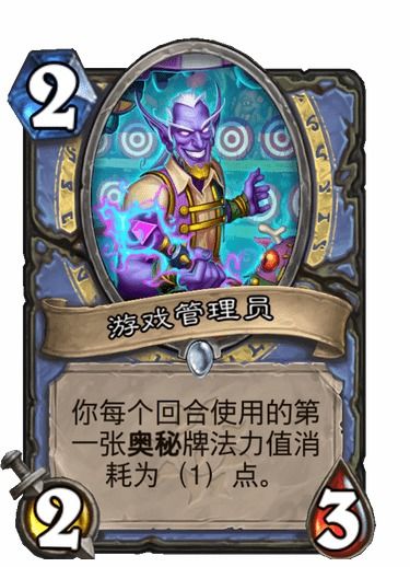 Dek yang direkomendasikan untuk dek berkuda Hearthstone Lenissa