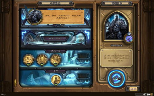 Berbagi kode dek Hearthstone ability Power DK