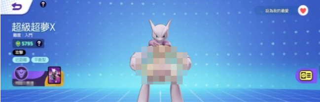 Mana yang lebih kuat, Pokémon Rally: Mewtwo Y atau Mewtwo X?