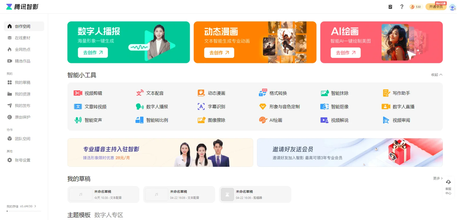 บทวิจารณ์และคำแนะนำเครื่องมือพากย์ AI ที่มีประโยชน์ 10 รายการเพื่อให้ทันการพากย์จริง