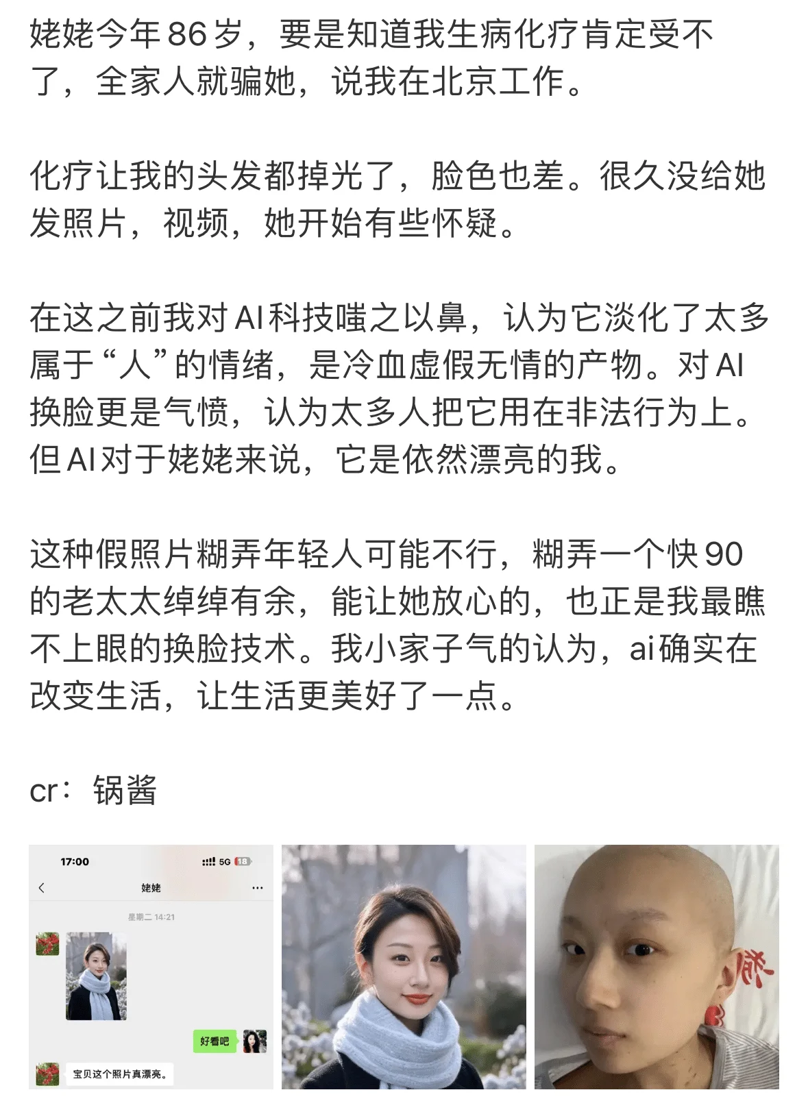 เว็บไซต์สร้างภาพถ่าย AI ฟรี 7 แห่งและคำแนะนำซอฟต์แวร์แอพ สร้างภาพยนตร์ชื่อดังระดับไฮเอนด์เพียงคลิกเดียวเพื่อจุดประกายกลุ่มเพื่อน