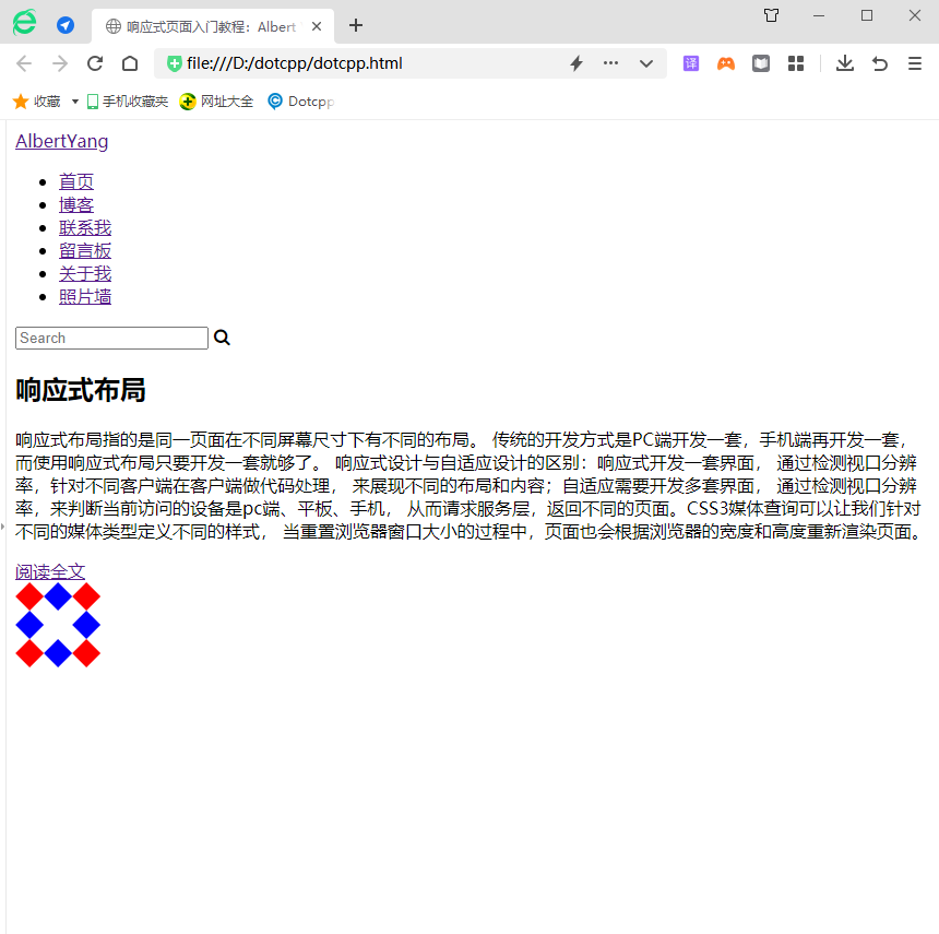 CSS responsive layout (adaptive layout)