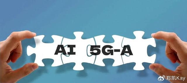 Quando a IA “encontrar” o 5G-A, os aplicativos inteligentes serão “onipresentes”