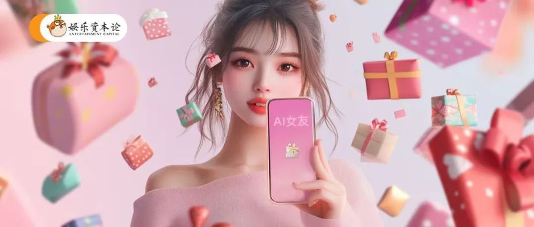 แฟนไซเบอร์ เมียชาวนา AI...ใครจะจบเป็นคนต่อไป?