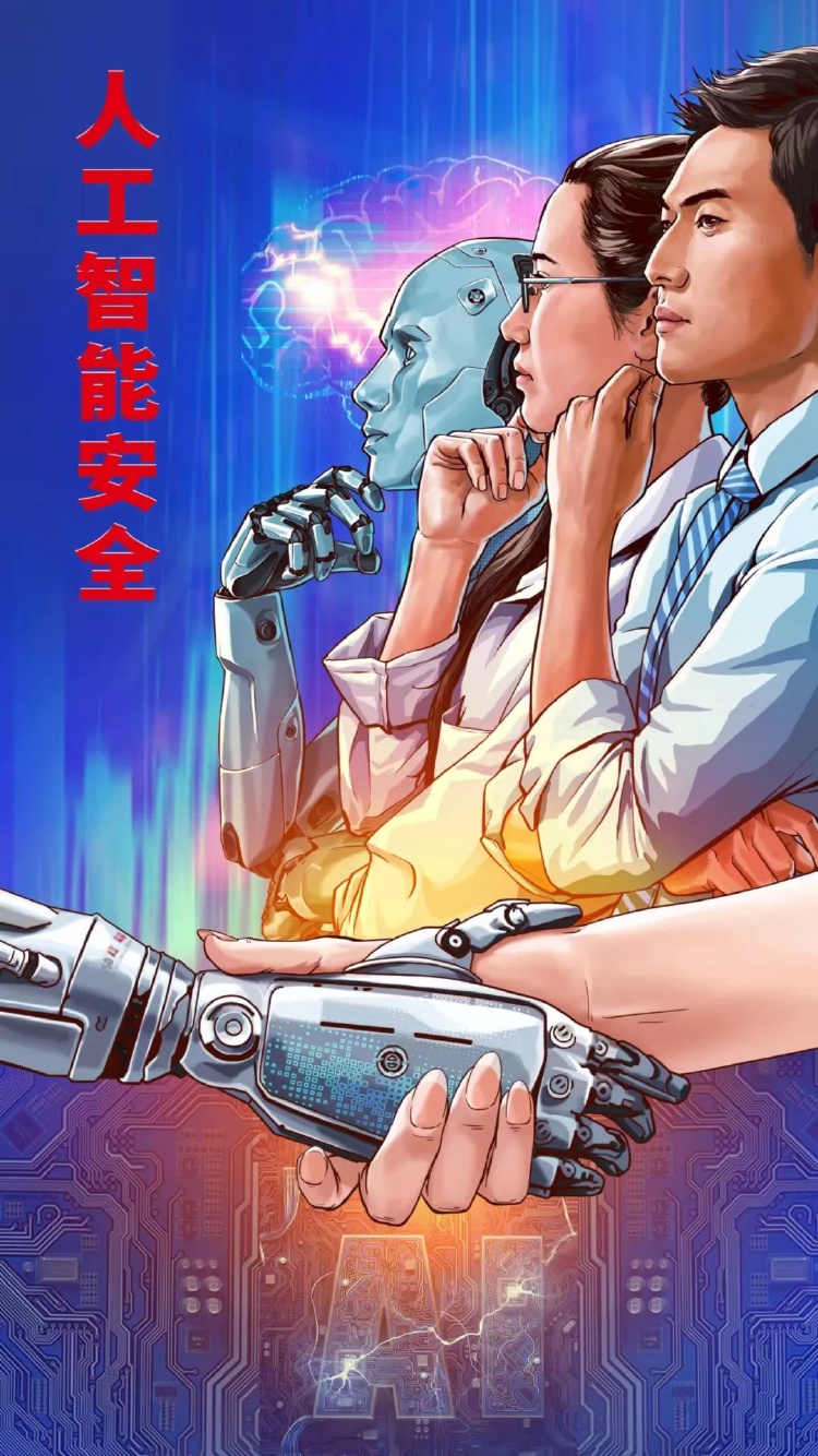 กระทรวงความมั่นคงแห่งชาติ: อาชญากรอาจใช้เทคโนโลยีปัญญาประดิษฐ์เพื่อดำเนินกิจกรรมที่ผิดกฎหมายและทางอาญา เช่น การโจรกรรมข้อมูล และการโจมตีทางไซเบอร์