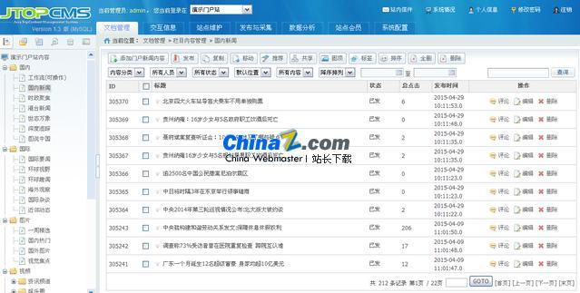 Sistema de gerenciamento de conteúdo JTopCms v1.3 bulid0515