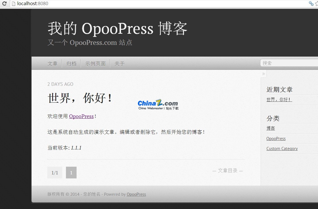 Sistem penerbitan situs web OpooPress v1.0 beta