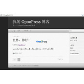 OpooPress 웹사이트 게시 시스템 v1.0 베타