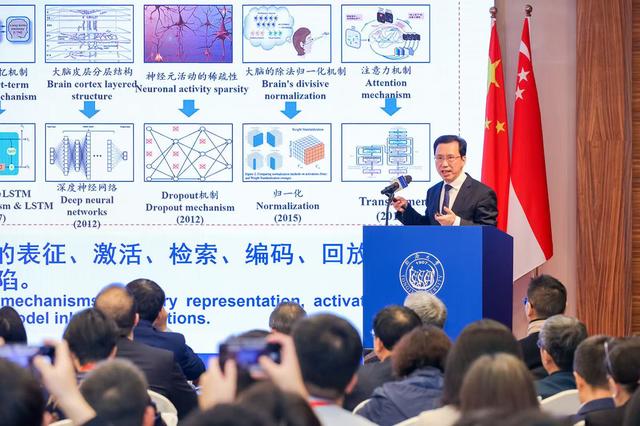 No Seminário de Fronteira e Governança de Inteligência Artificial China-Cingapura, por que acadêmicos da China e de Cingapura jogaram água fria na IA?