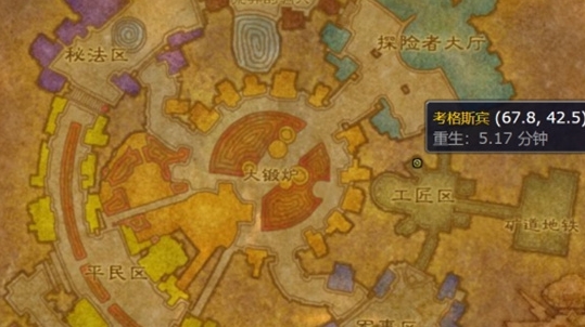 Cara mendapatkan cetak biru senapan buatan tangan yang indah di WLK di World of Warcraft