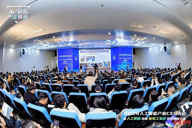 In the first three quarters of 2024, the scale of Chengdu’s artificial intelligence industry exceeded 80 billion yuan