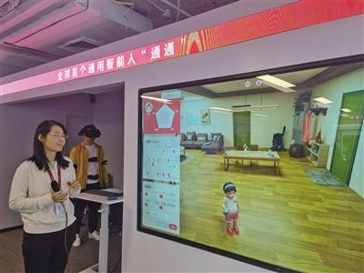 Reporters visited the Beijing Institute of General Artificial Intelligence and the "Beijing West Intelligent Valley" Intelligent Computing Center