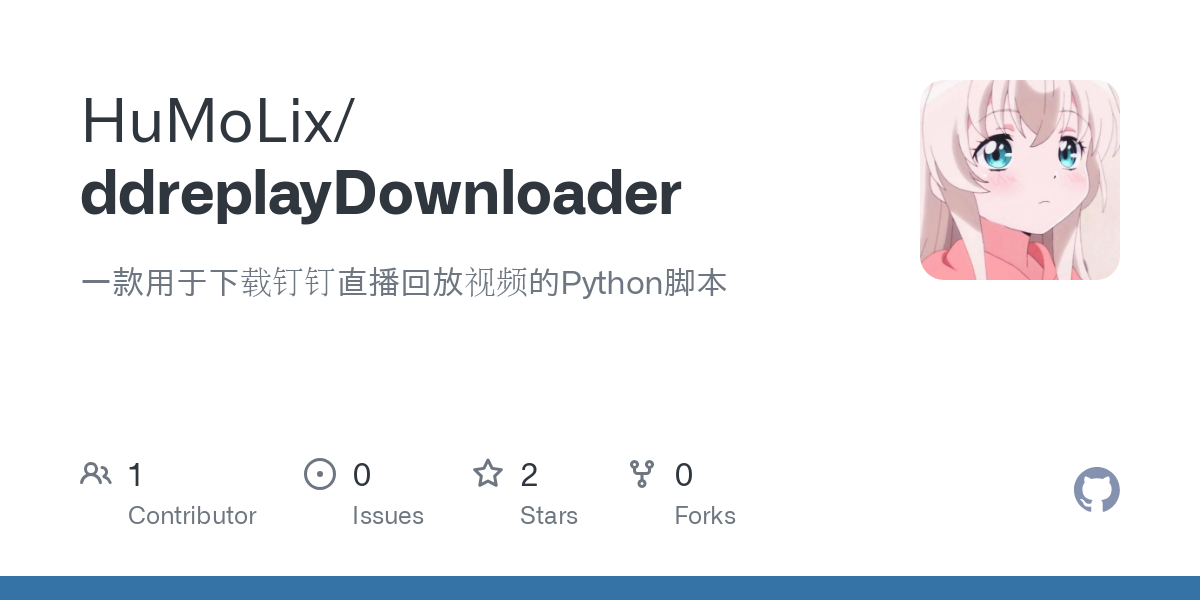 ddreplayDownloader