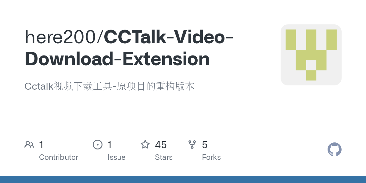 CCTalk 비디오 다운로드 확장