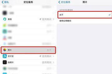 Como configurar o embelezamento no WeChat para chat de vídeo