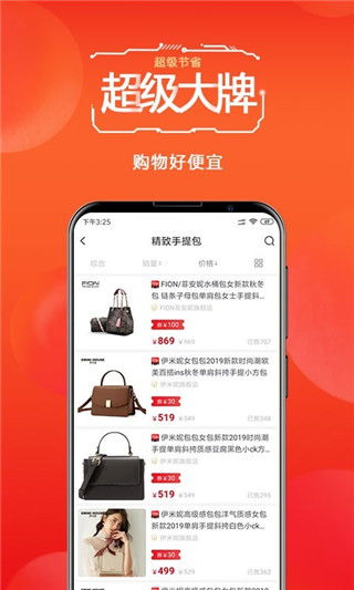 Como copiar o link no telefone Taobao Android