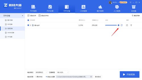 Cara memperkecil desktop Kugou